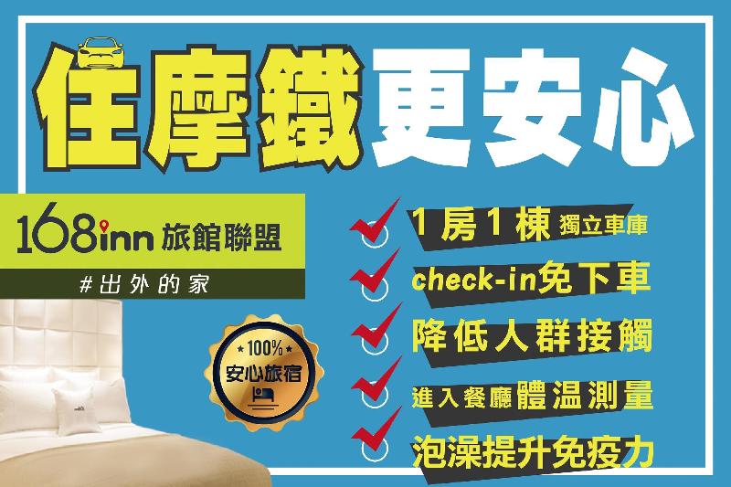 Six Star Motel Taoyuan