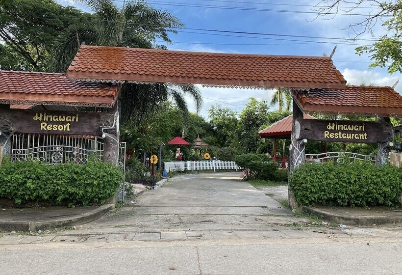 בית מלון כפרי Himawari Restaurant & Cottage