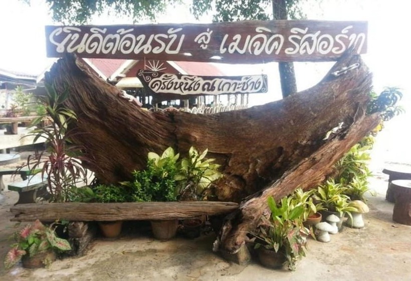 فندق Magic Resort Koh Chang