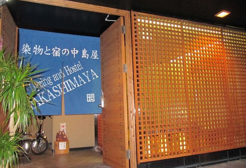 בית מלון כפרי Dyeing And Hostel Nakashimaya Female Only