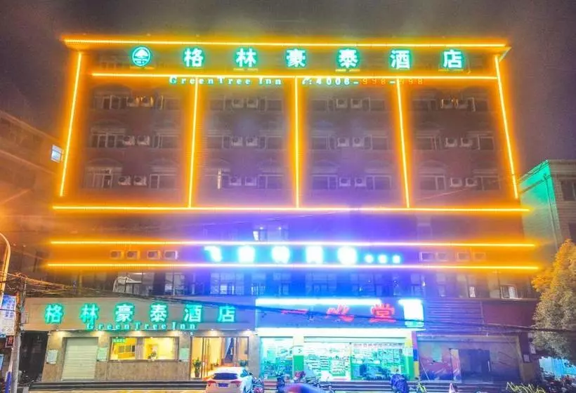 Hotelli Greentree Inn Kunming Expo Garden Southwest Forestry University