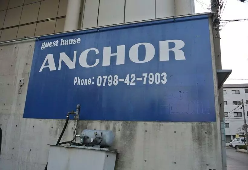 ホテル Guest House Anchor