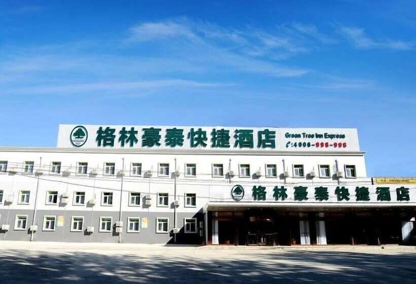 Hotel Greentree Inn Beijing Capital Airport T3 Xingang Express