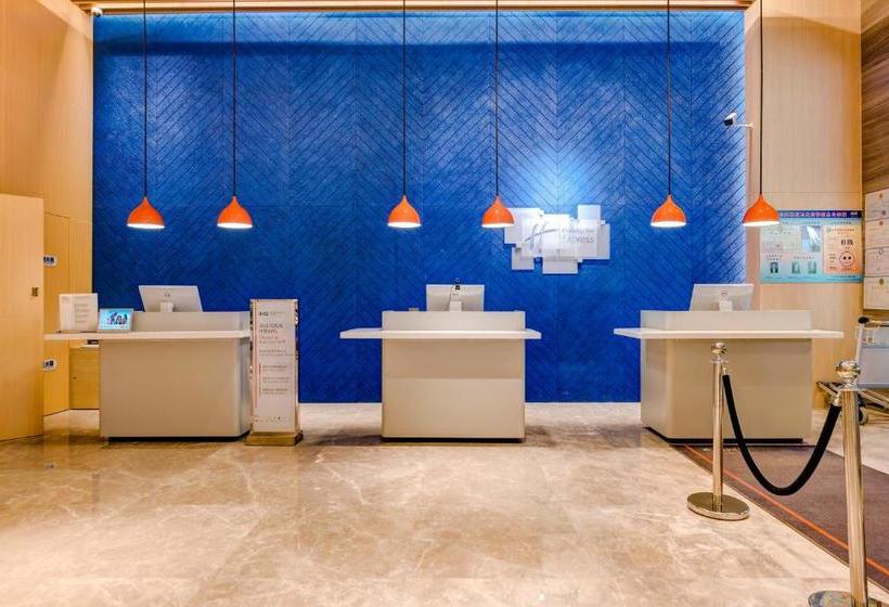 בית מלון כפרי Holiday Inn Express Shijiazhuang High Tech Zone, An Ihg