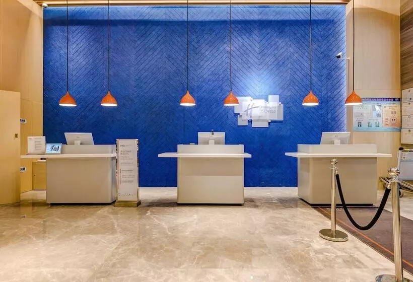 ホテル Holiday Inn Express Shijiazhuang High Tech Zone, An Ihg