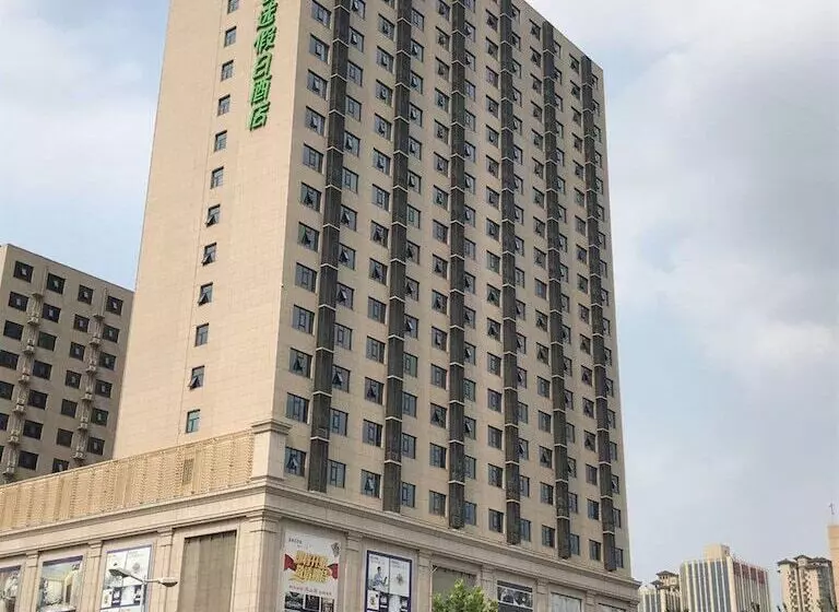 ホテル Holiday Inn Express Shijiazhuang High Tech Zone, An Ihg