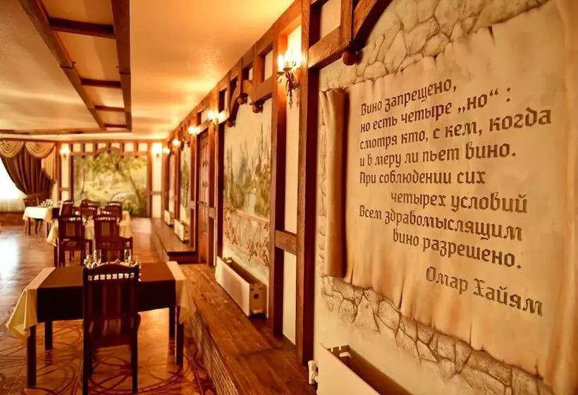 Park Hotel Eurasia