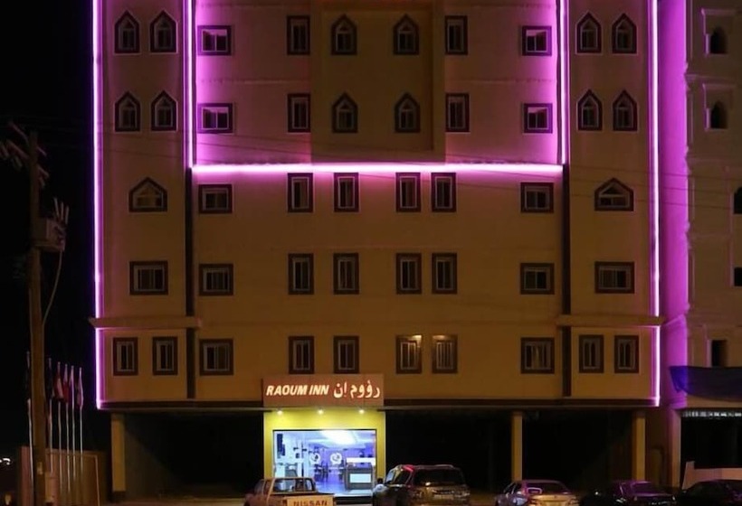 Raoum Inn Hafr Al Batin