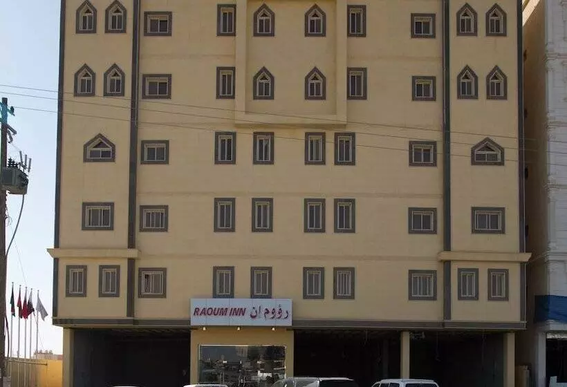 Raoum Inn Hafr Al Batin