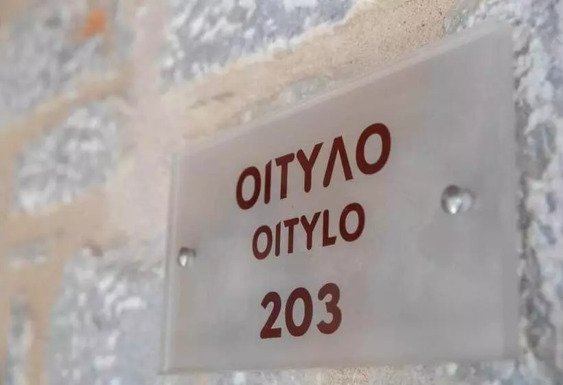 Hotelli Trapela Areopolis, Boutique