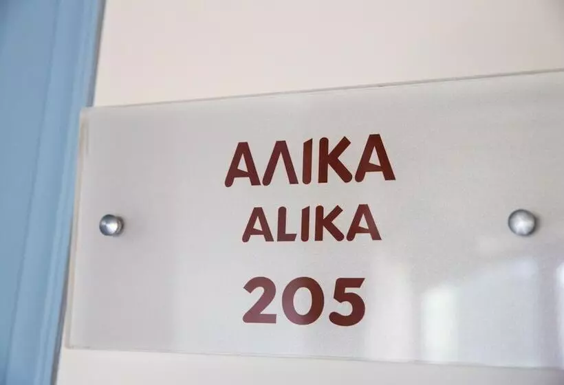 Hotelli Trapela Areopolis, Boutique