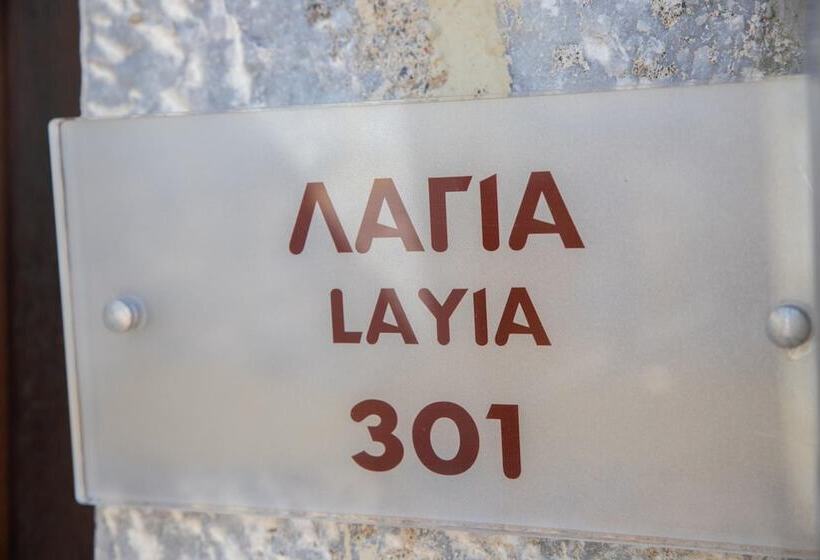 ホテル Trapela Areopolis, Boutique