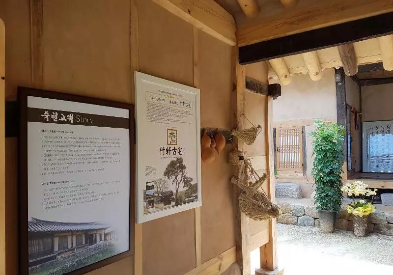 ペンション Jukheon Traditional House