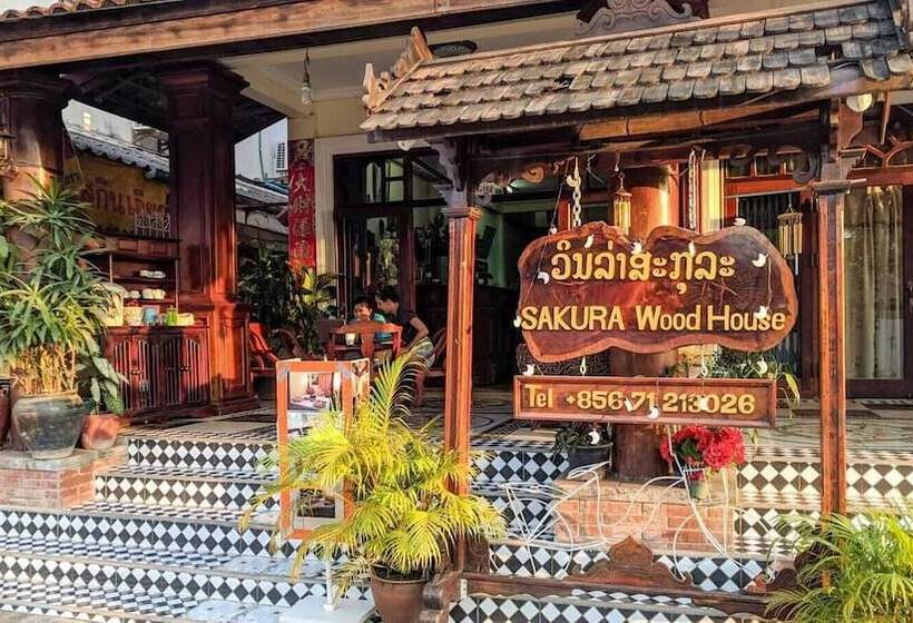 پانسیون Sakura