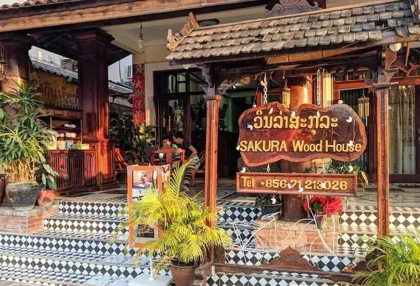 پانسیون Sakura