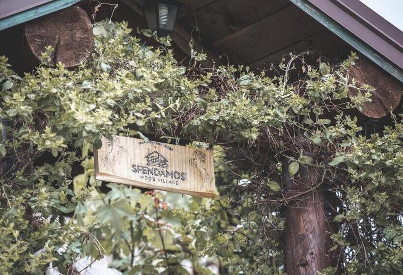 Sfendamos Wood Village