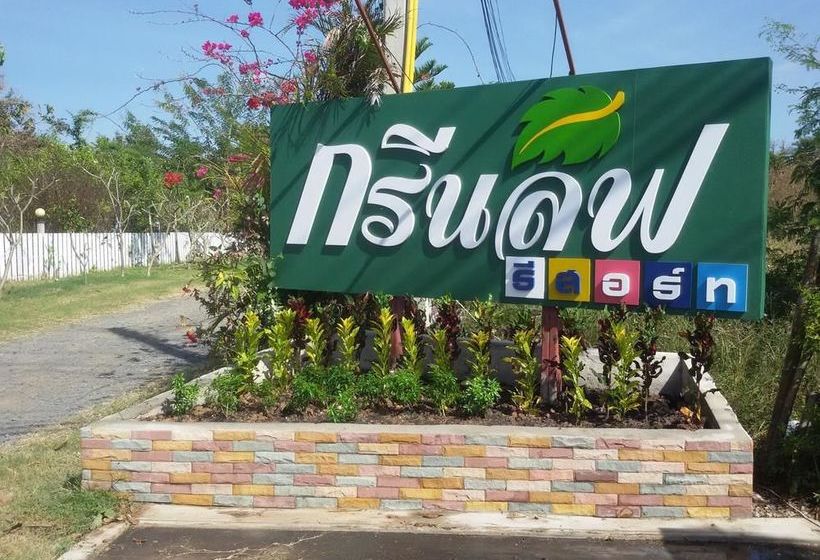 Отель Green Leaf Resort