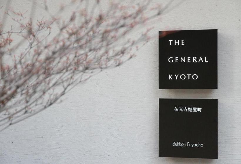 Fotos del hotel The General Kyoto Bukkoji Fuyacho:  4