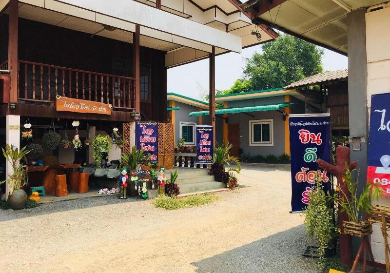 פנסיון Idea Home At Fang