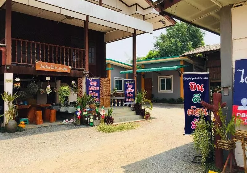 Majatalo Idea Home At Fang