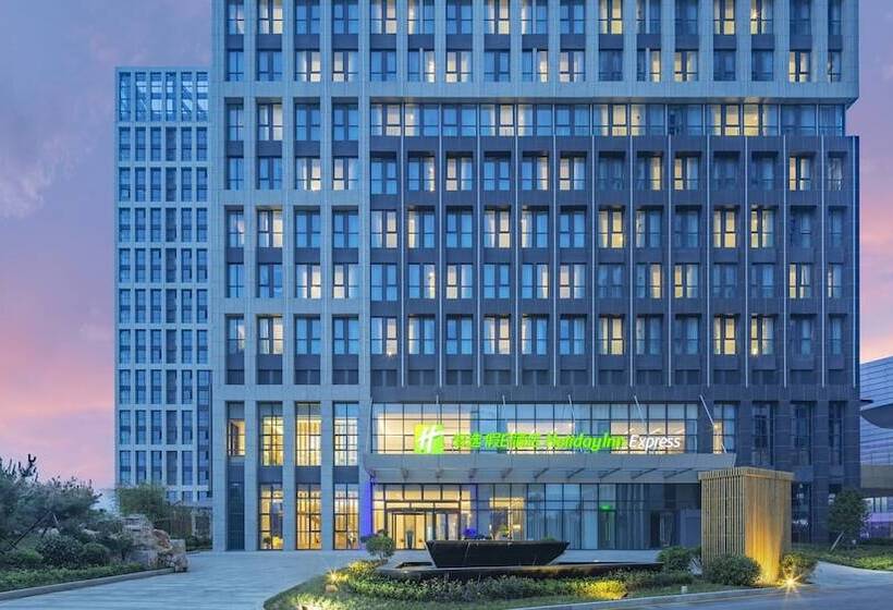 Hotel Holiday Inn Express   Qingdao West Coast, An Ihg