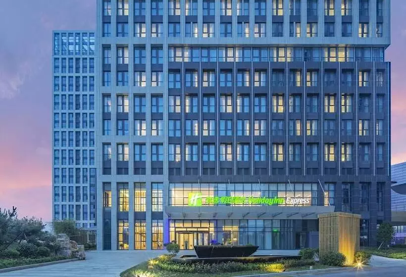 ホテル Holiday Inn Express   Qingdao West Coast, An Ihg
