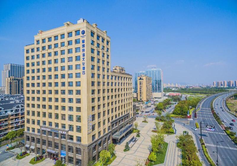 Hangzhou Cosy Park Hotel Liangzhu