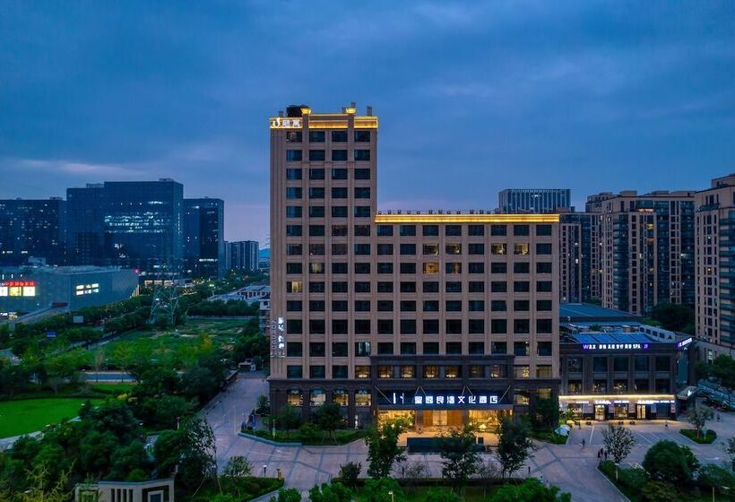 Hangzhou Cosy Park Hotel Liangzhu