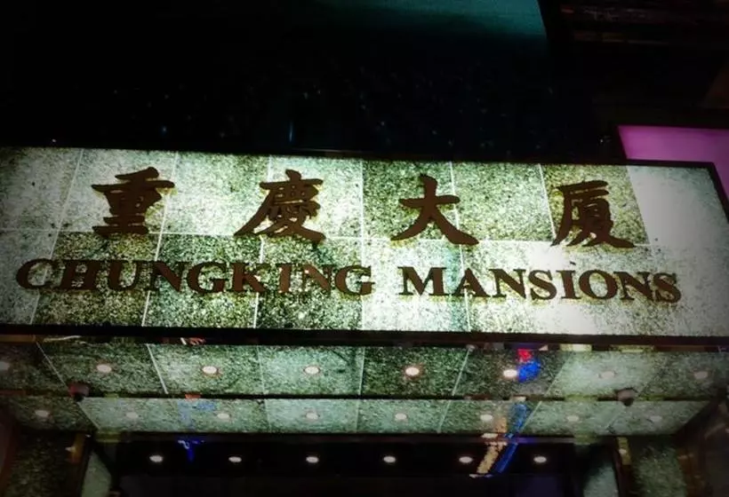 هتل Li’s Chain Hostel