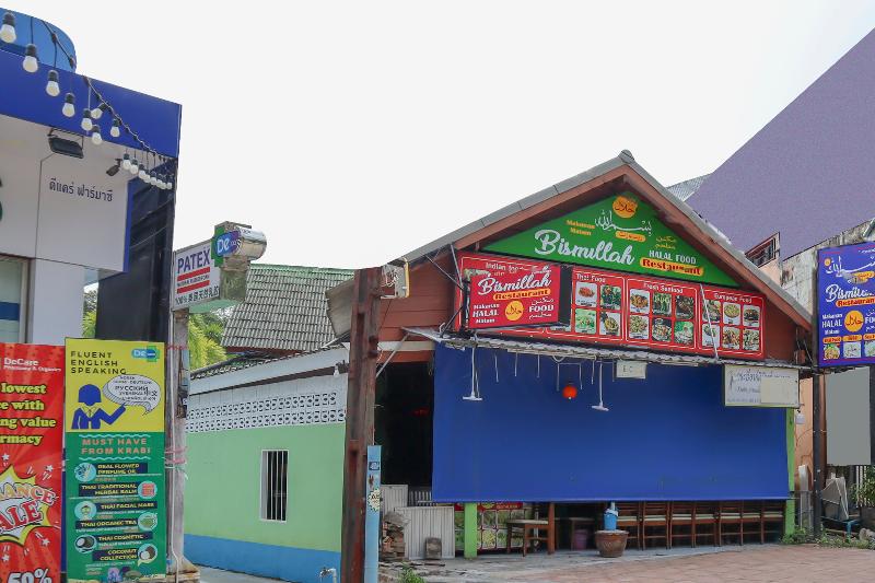 בית מלון כפרי Paradise