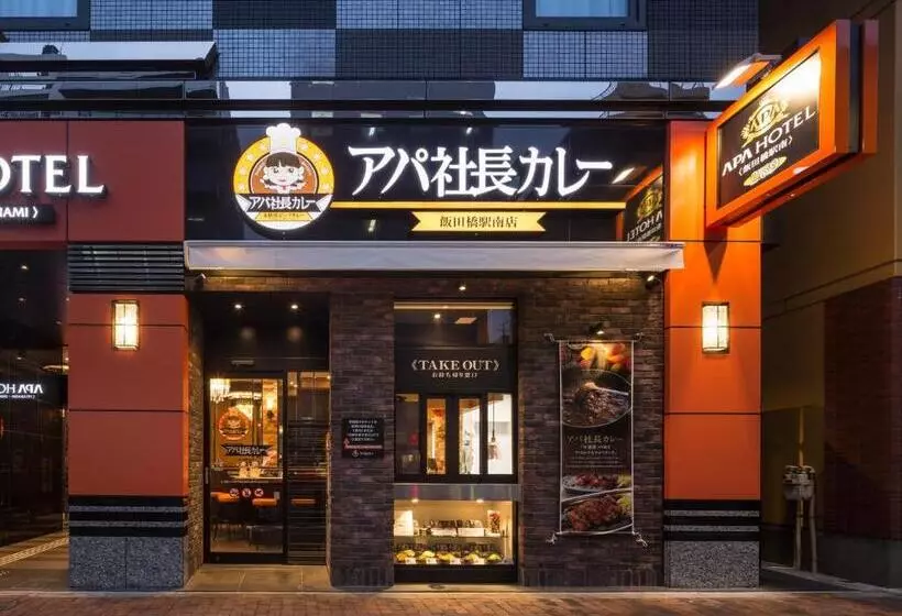 Apa Hotel Iidabashi Eki Minami