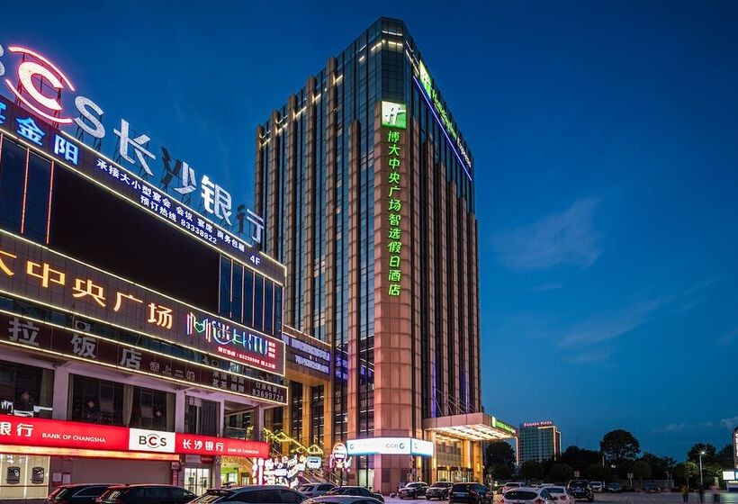 Hotel Holiday Inn Express   Liuyang Development Zone, An Ihg