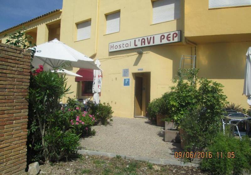 Пансион Pensio L'avi Pep
