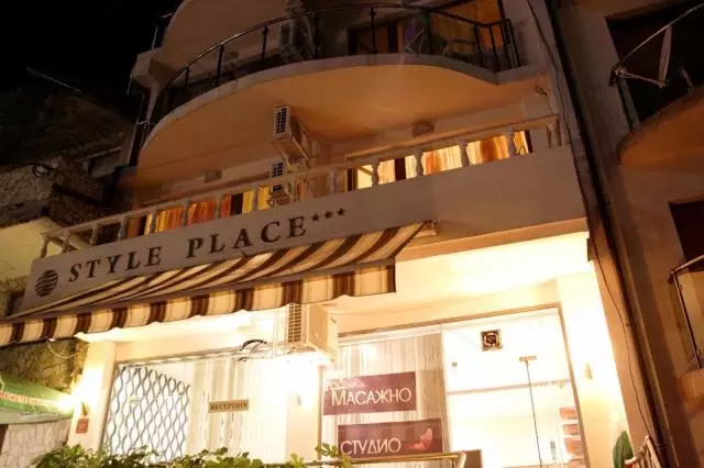 پانسیون Style Place