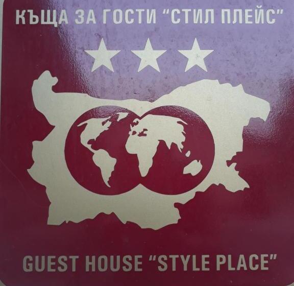 بنسيون Style Place