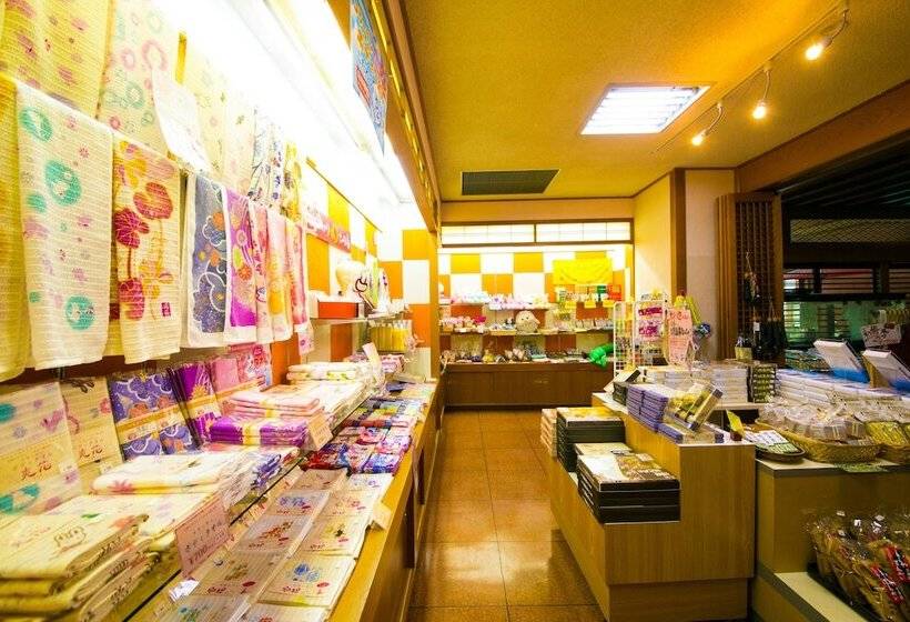 ريوكان Houshoutei