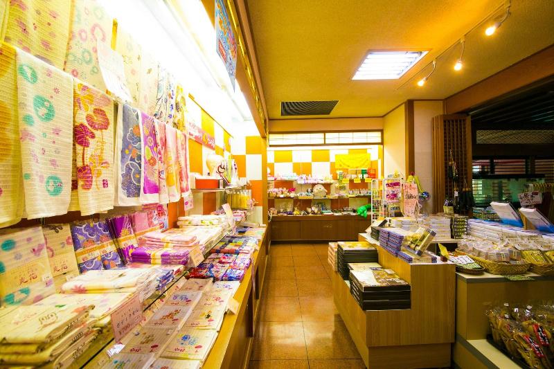 ريوكان Houshoutei