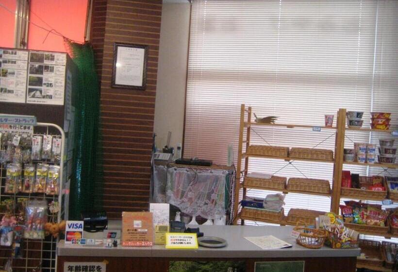 ペンション Yukaina Nakamatachi