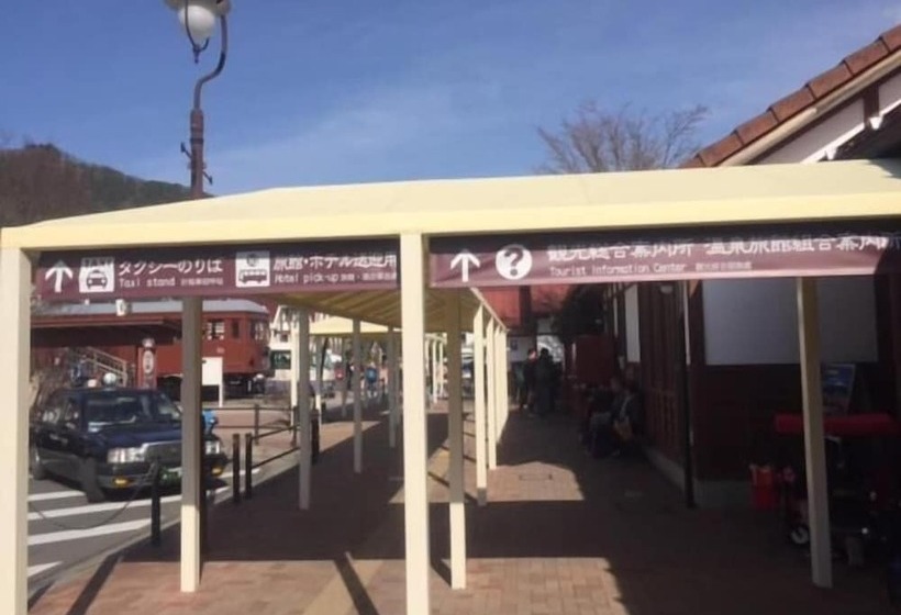 פנסיון Wafu Guesthouse Kashiwaya