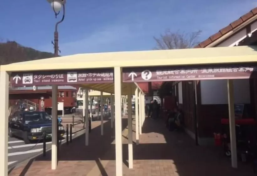 Majatalo Wafu Guesthouse Kashiwaya