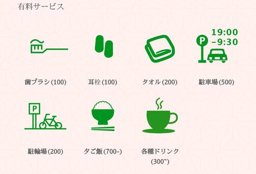 بنسيون Izumo Guesthouse Itoan