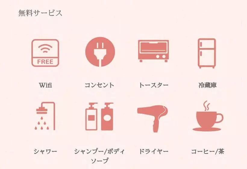 Majatalo Izumo Guesthouse Itoan