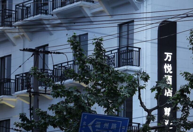 Wanyue Select Hotel Shanghai