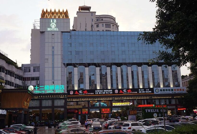 בית מלון כפרי Haikou Twelve Oaks