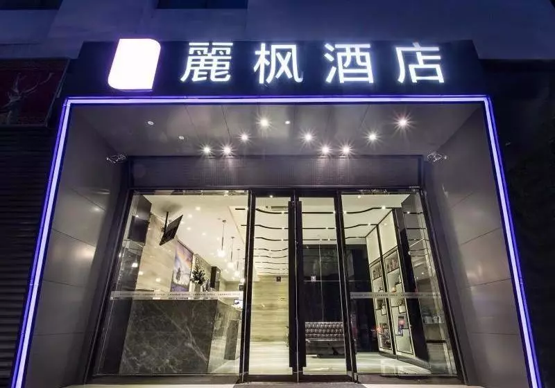 هتل Lavande Suzhou Liuyuan Hanshan Temple Branch