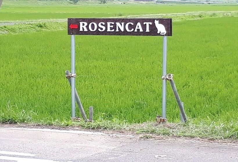Hotel Rosencat