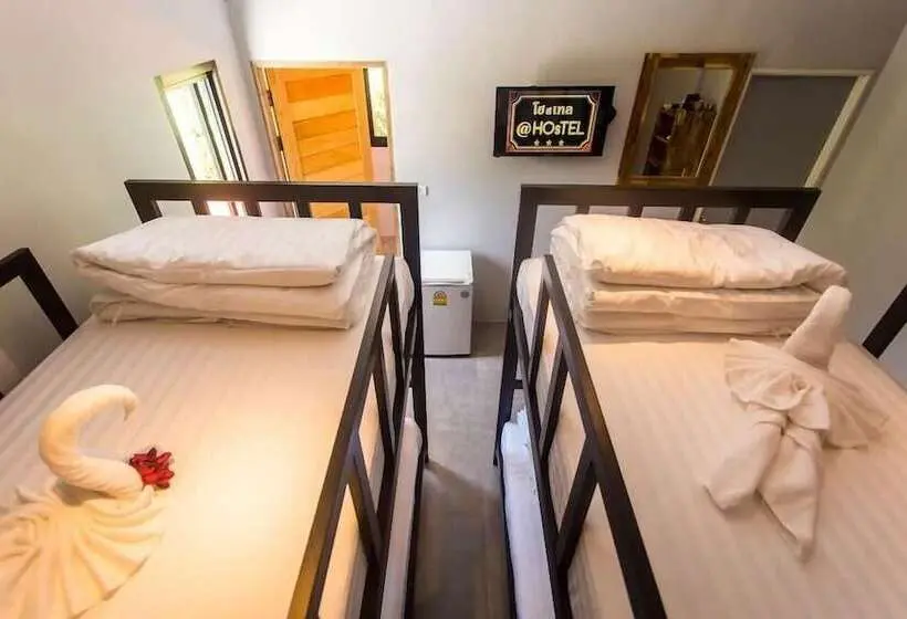 فندق @hostel Phangan