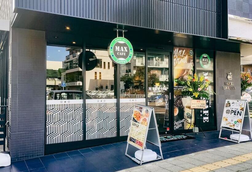 בית מלון כפרי Livemax Aichi Toyota Ekimae