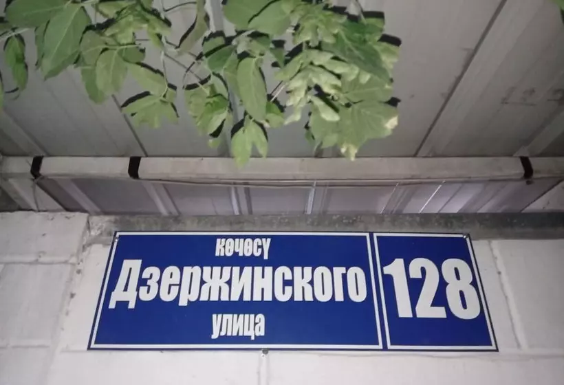 Kgb Home Hostel