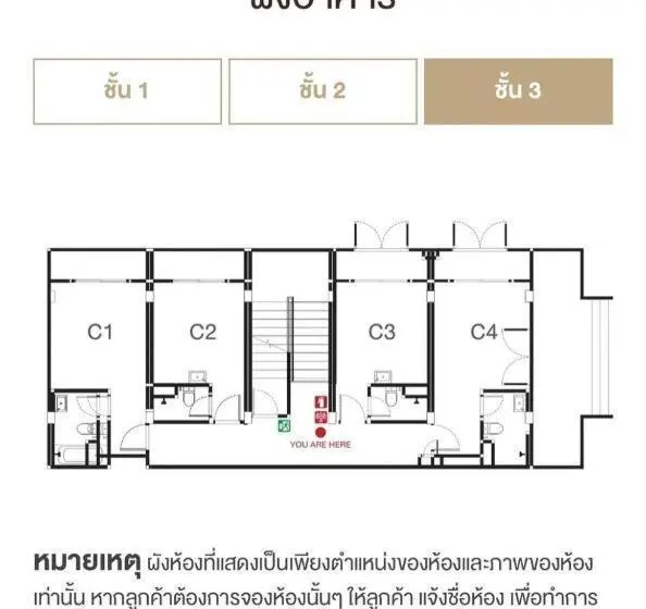 Hotel Chiangkhan Town